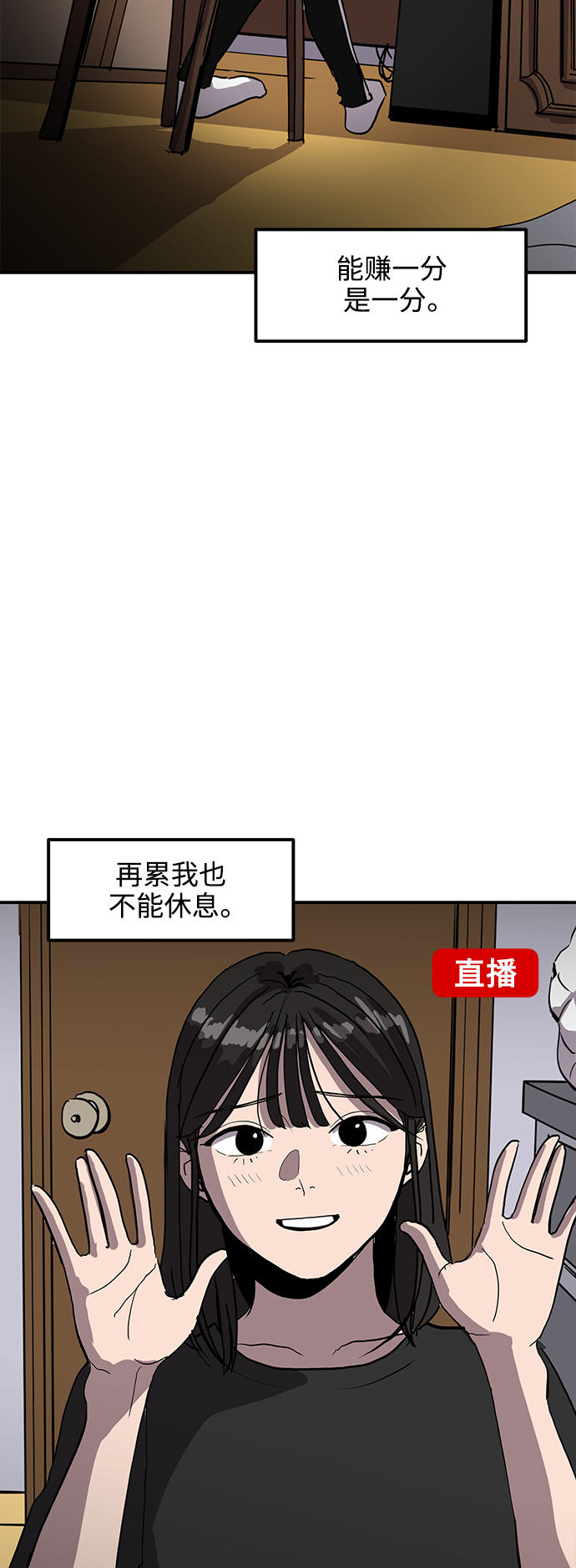 第5话27