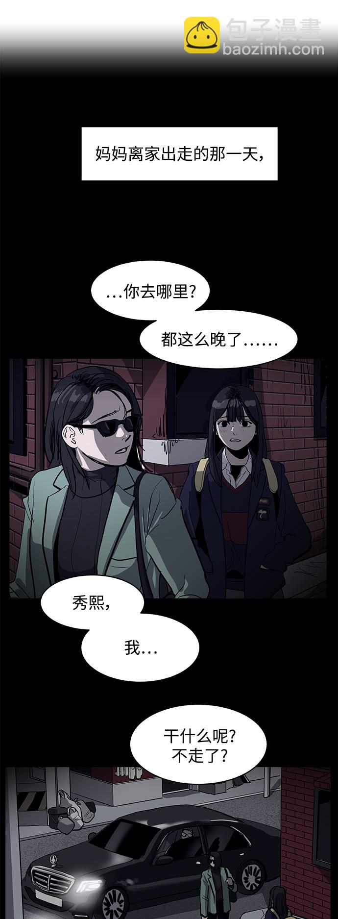 第5话33