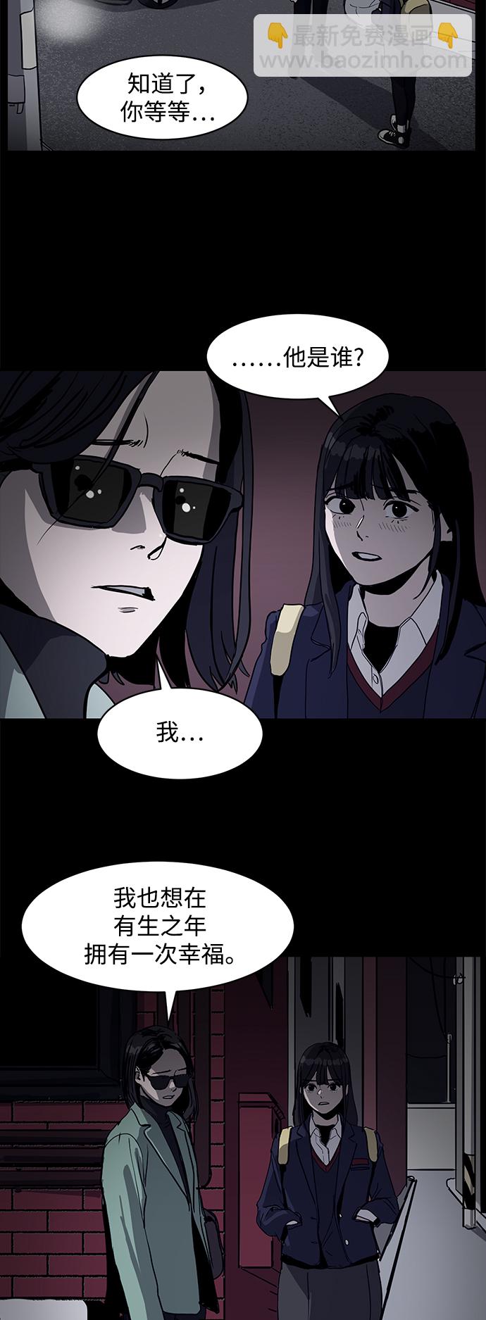 第5话34