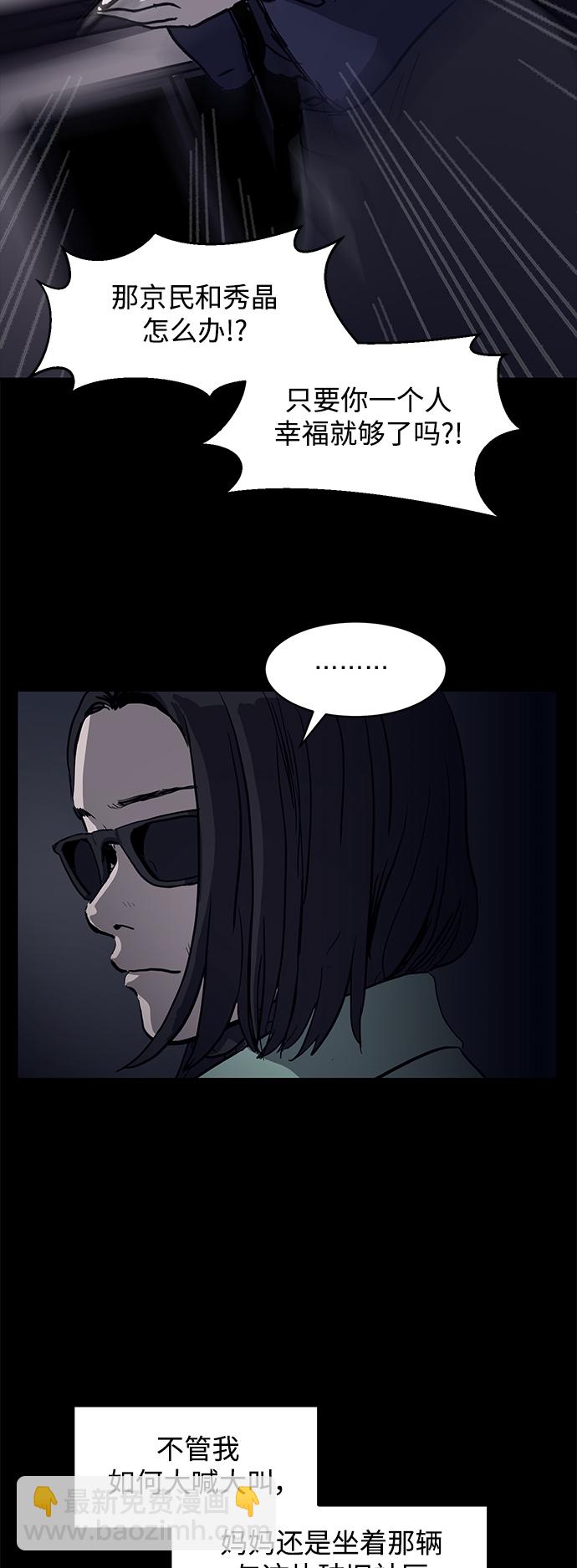 第5话37