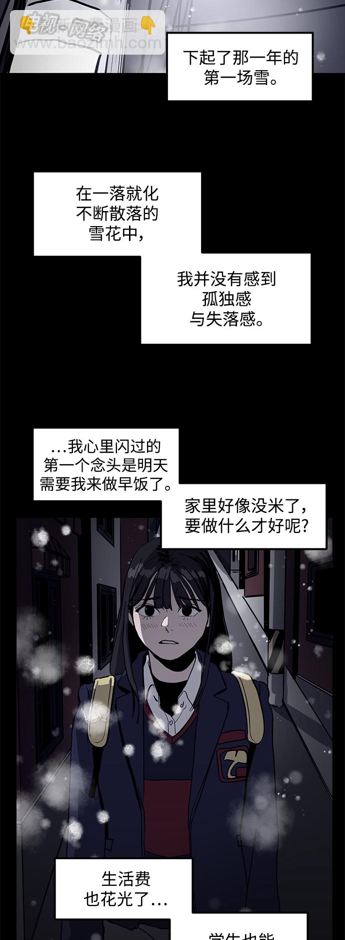 第5话39