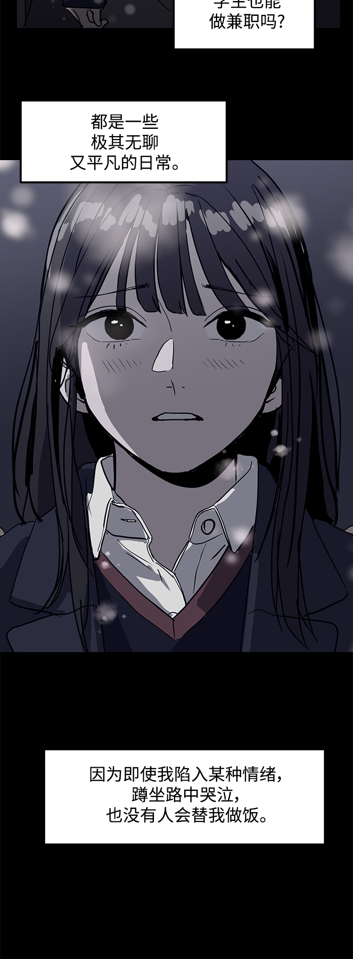 第5话40