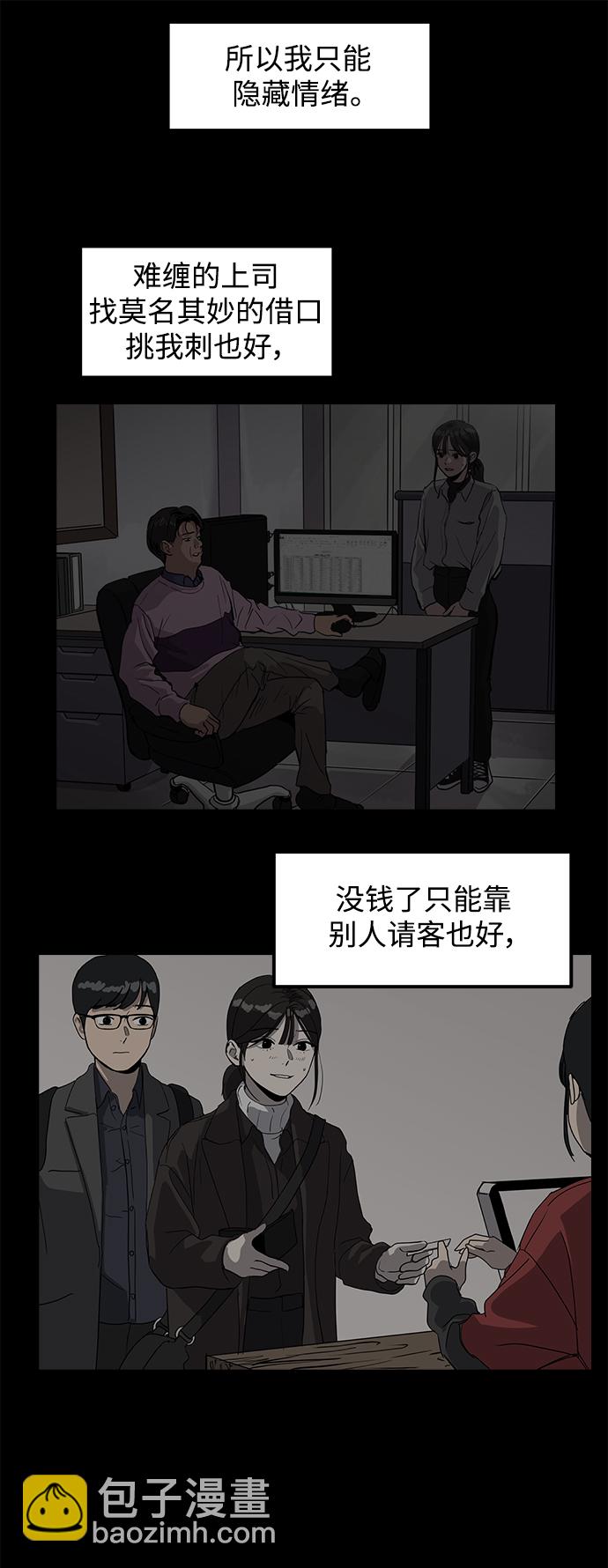 第5话41