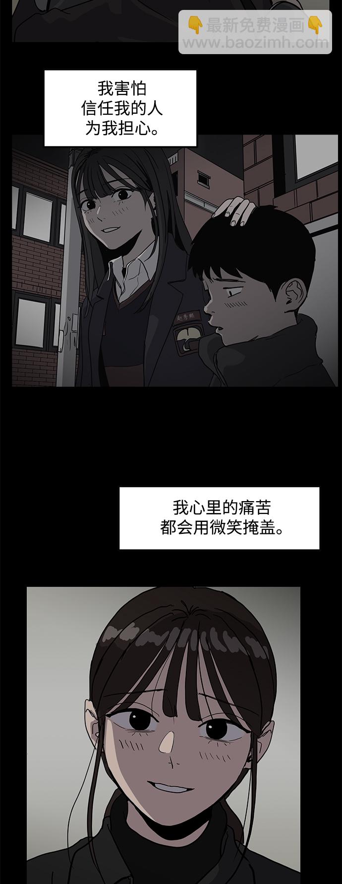 第5话44