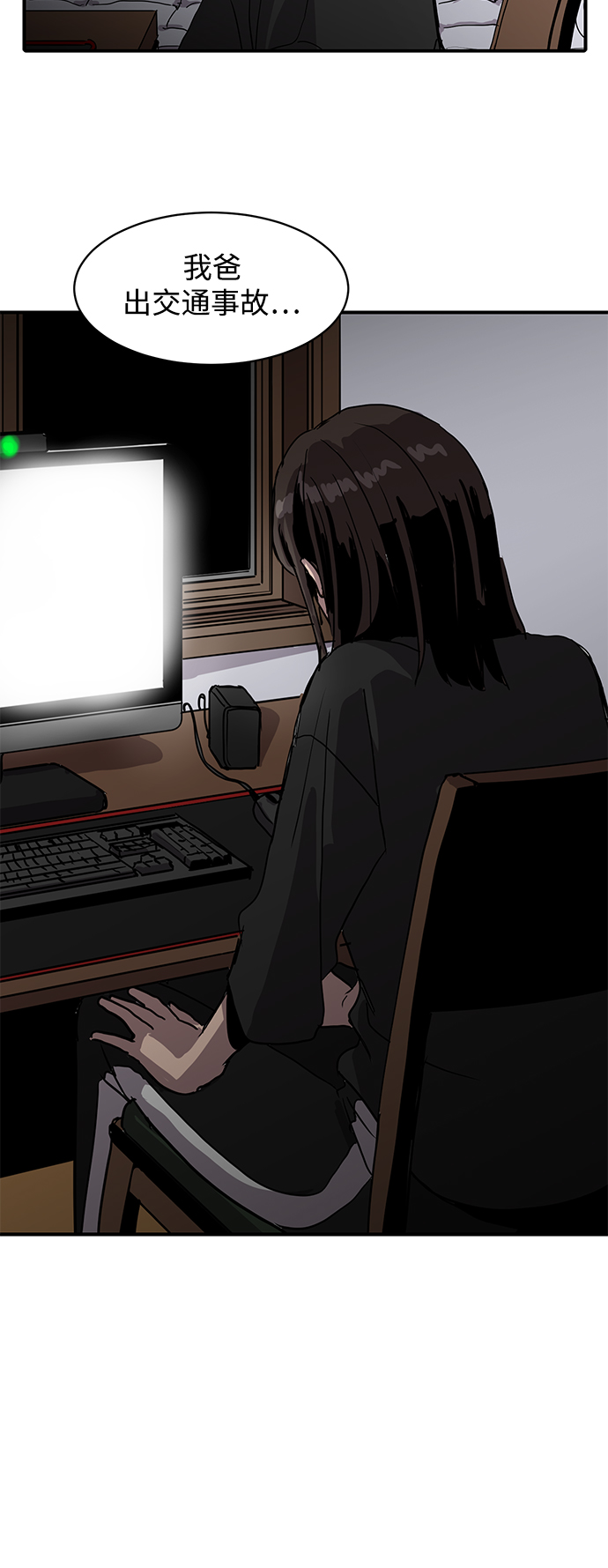 第5话51