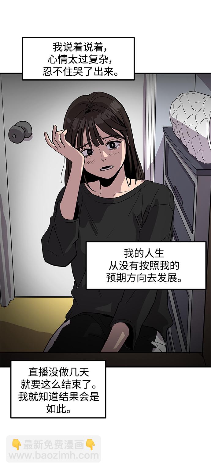 第5话53