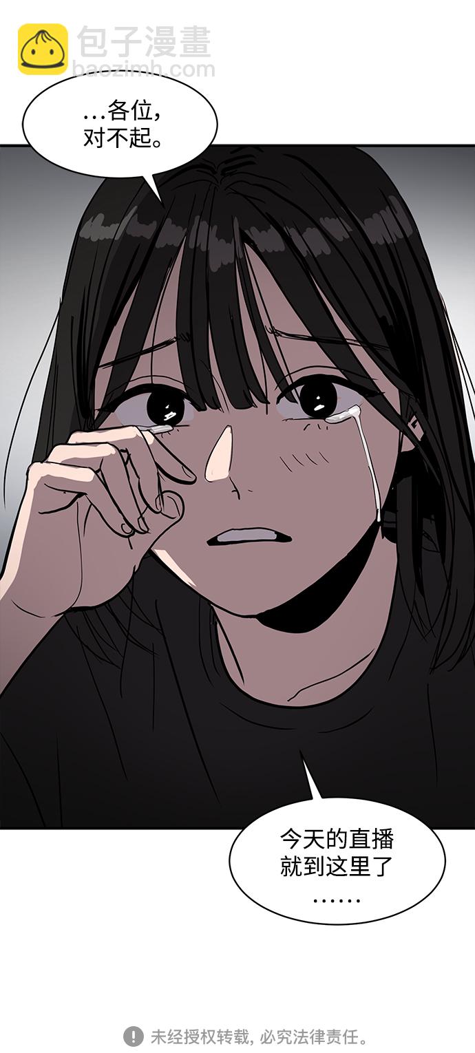 第5话54