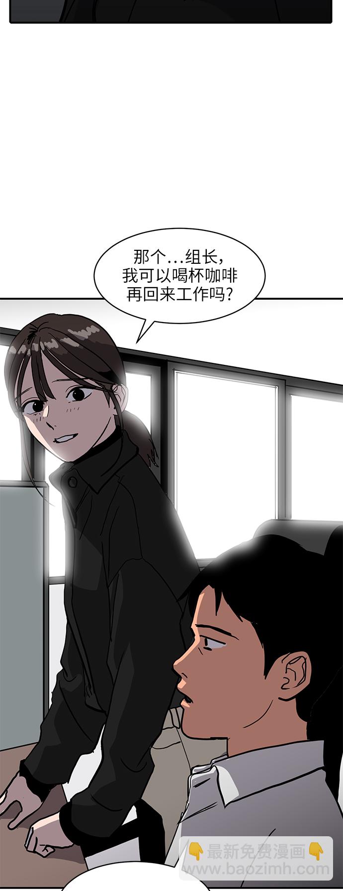 第5话6