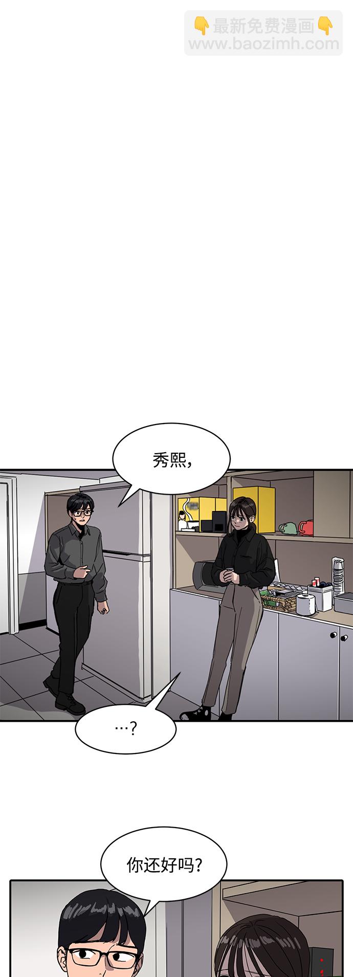 第5话9