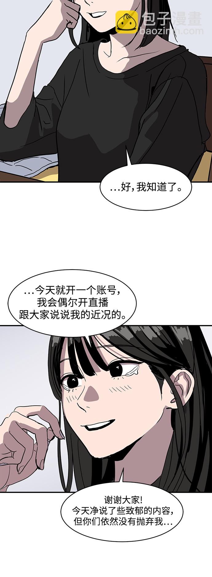 第6话11