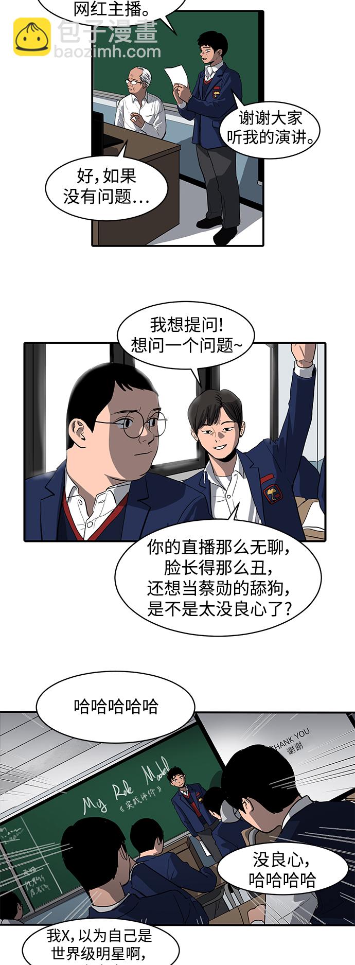 第6话14