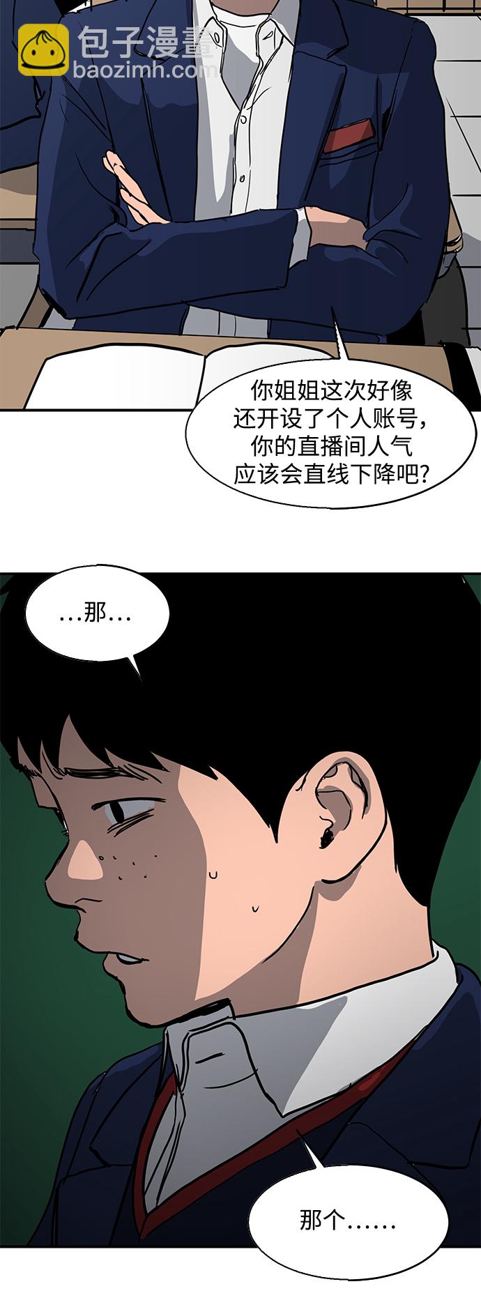 第6话16