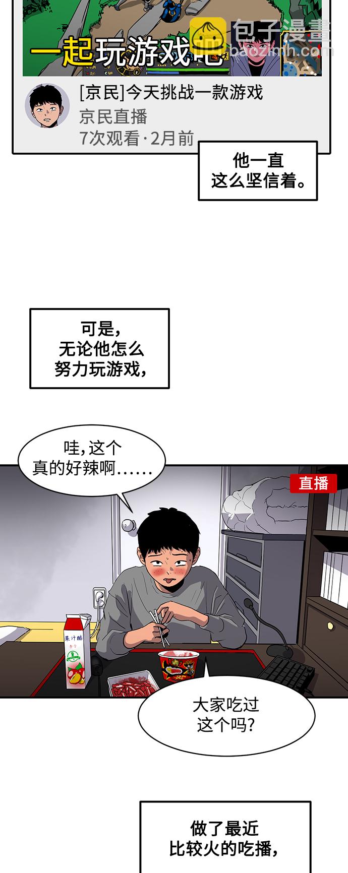 第6话18