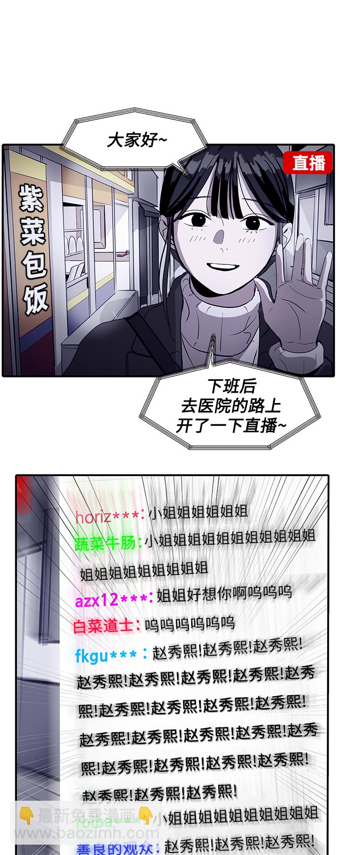 第6话21