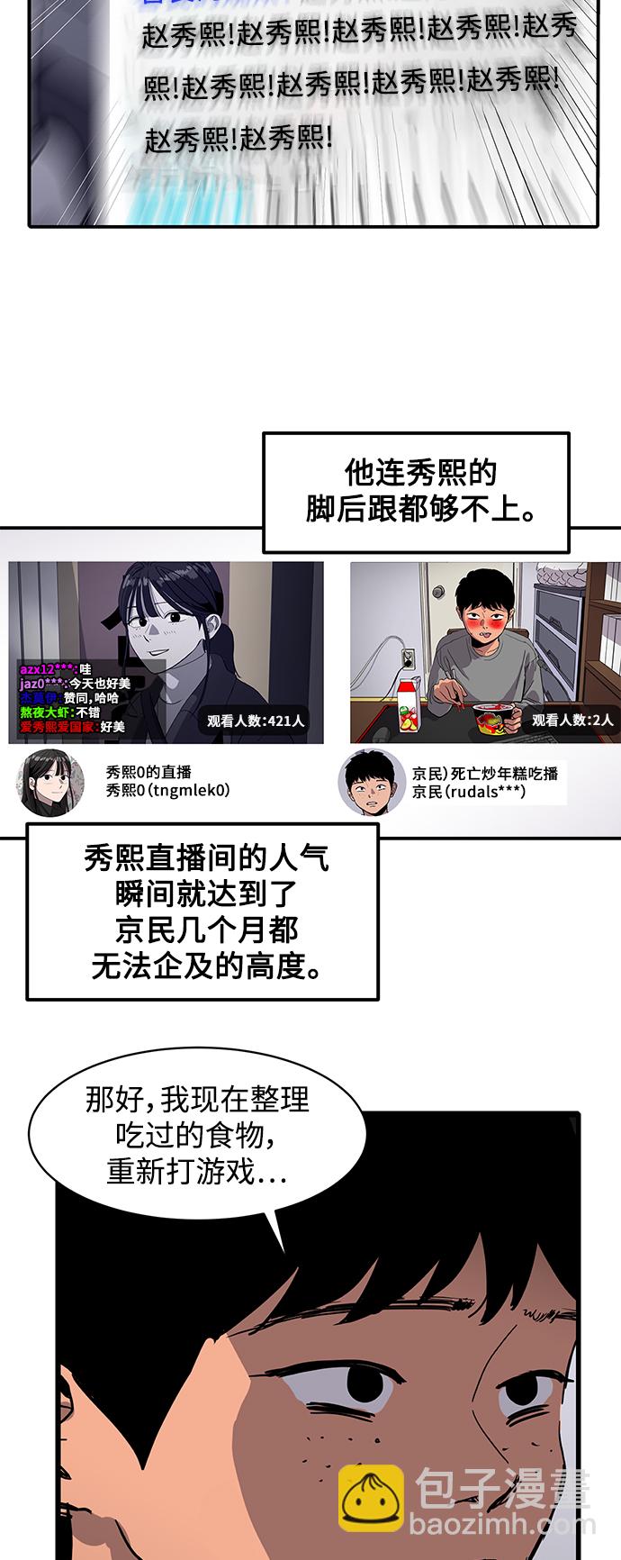 第6话22