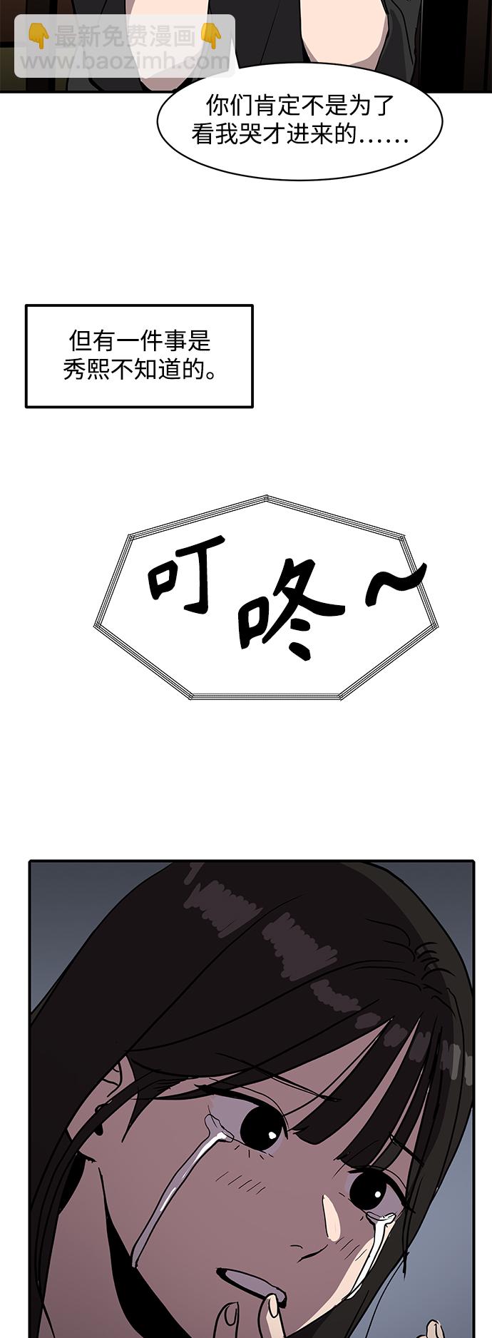 第6话5