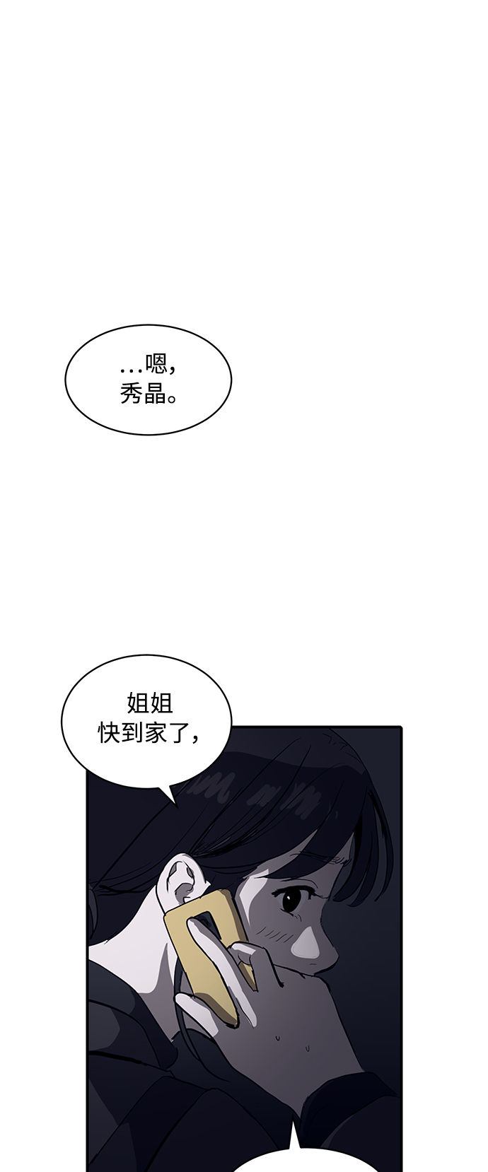 第7话1