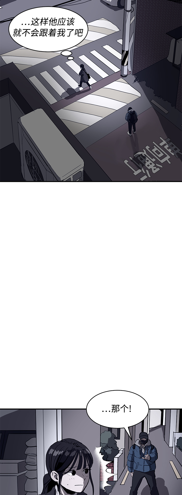 第7话10