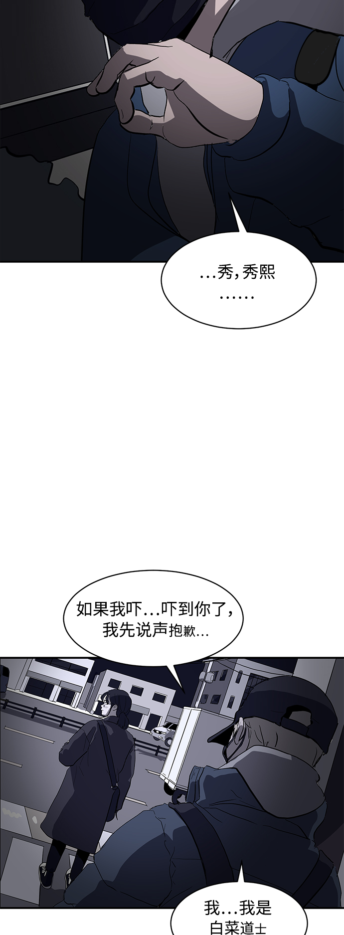 第7话12