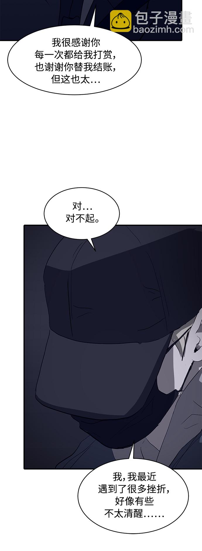 第7话16