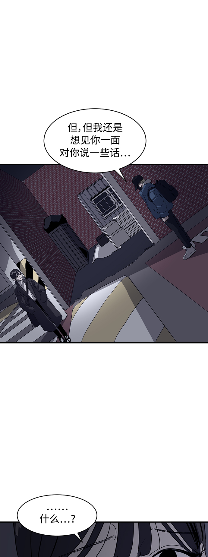 第7话17