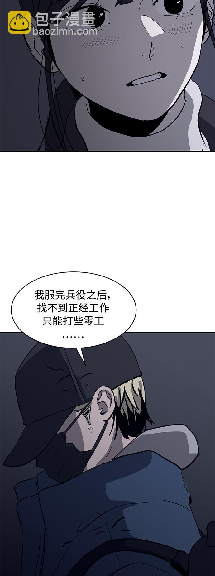 第7话18