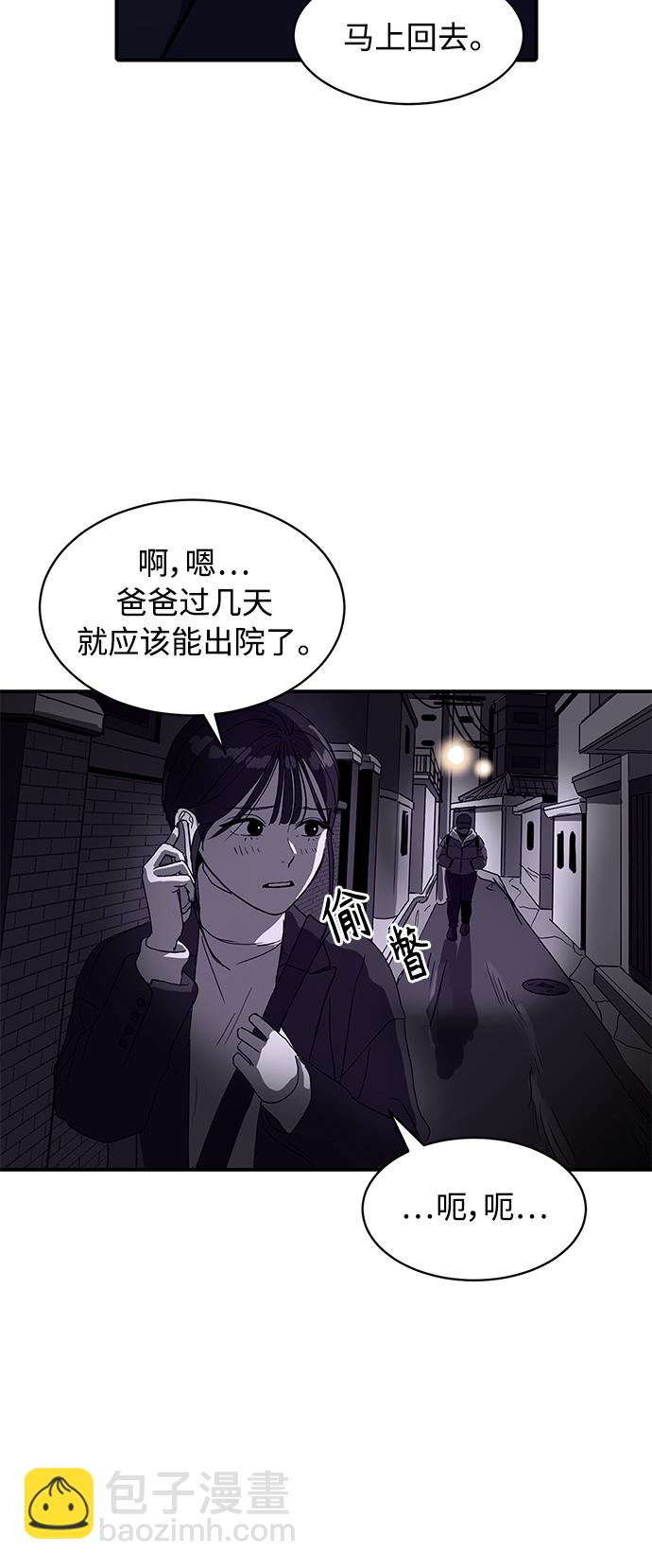 第7话2