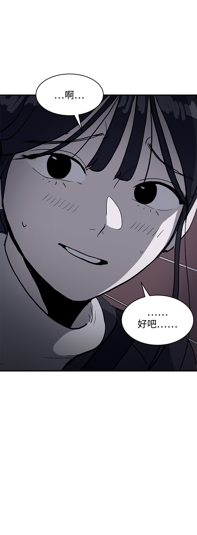 第7话27