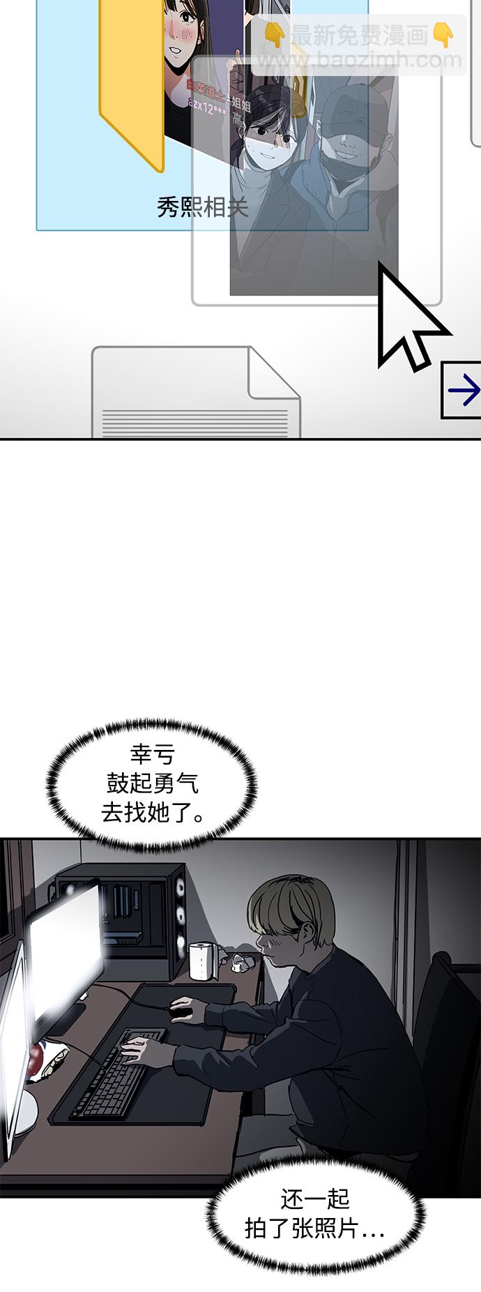 第7话34