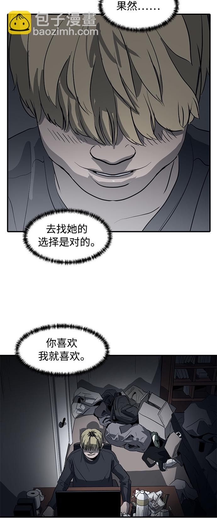 第7话37