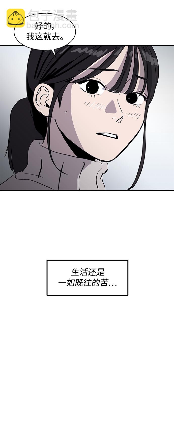 第7话41