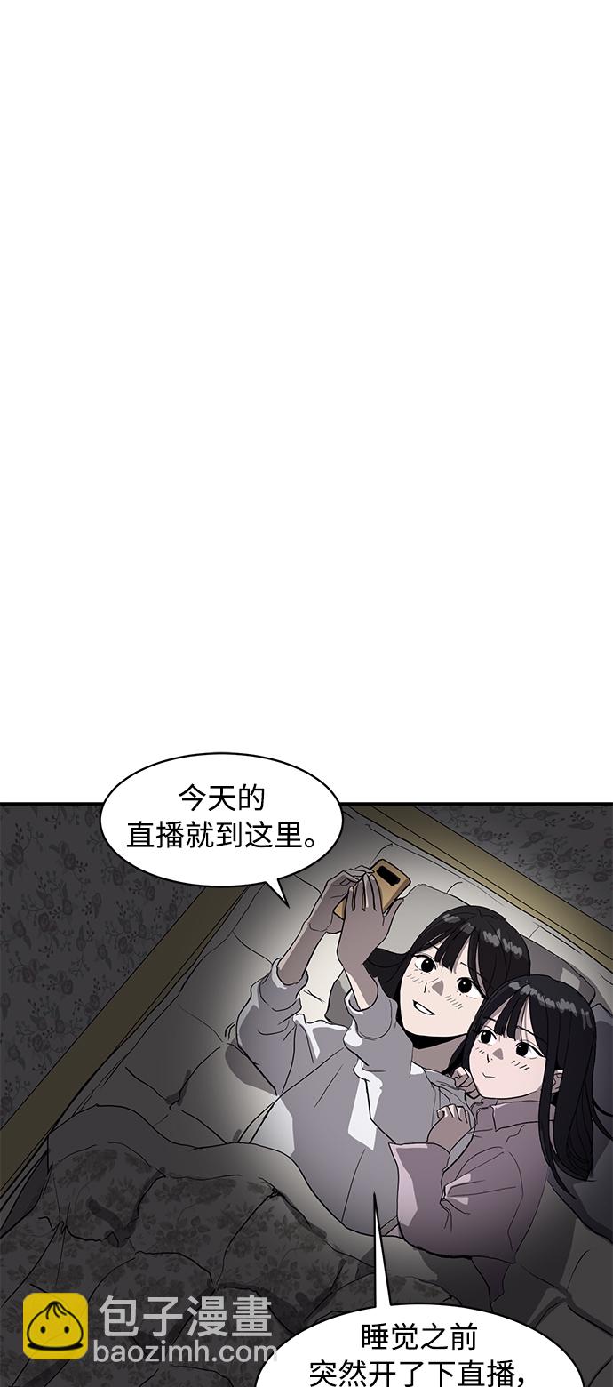 第7话42