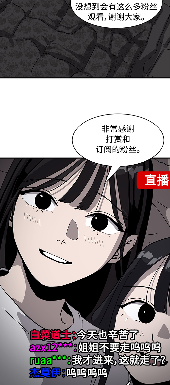 第7话43