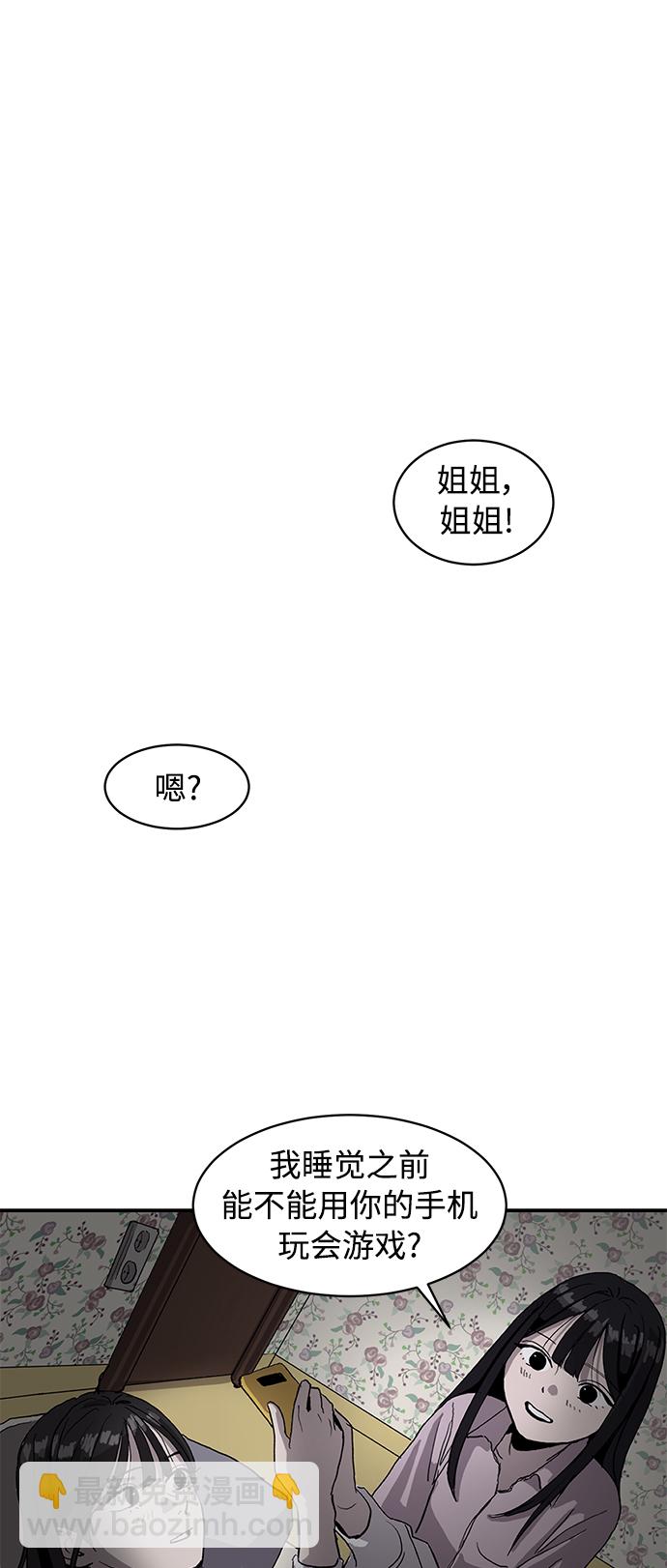 第7话45