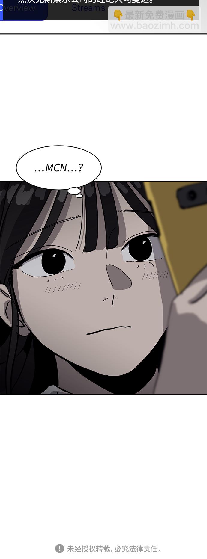 第7话49