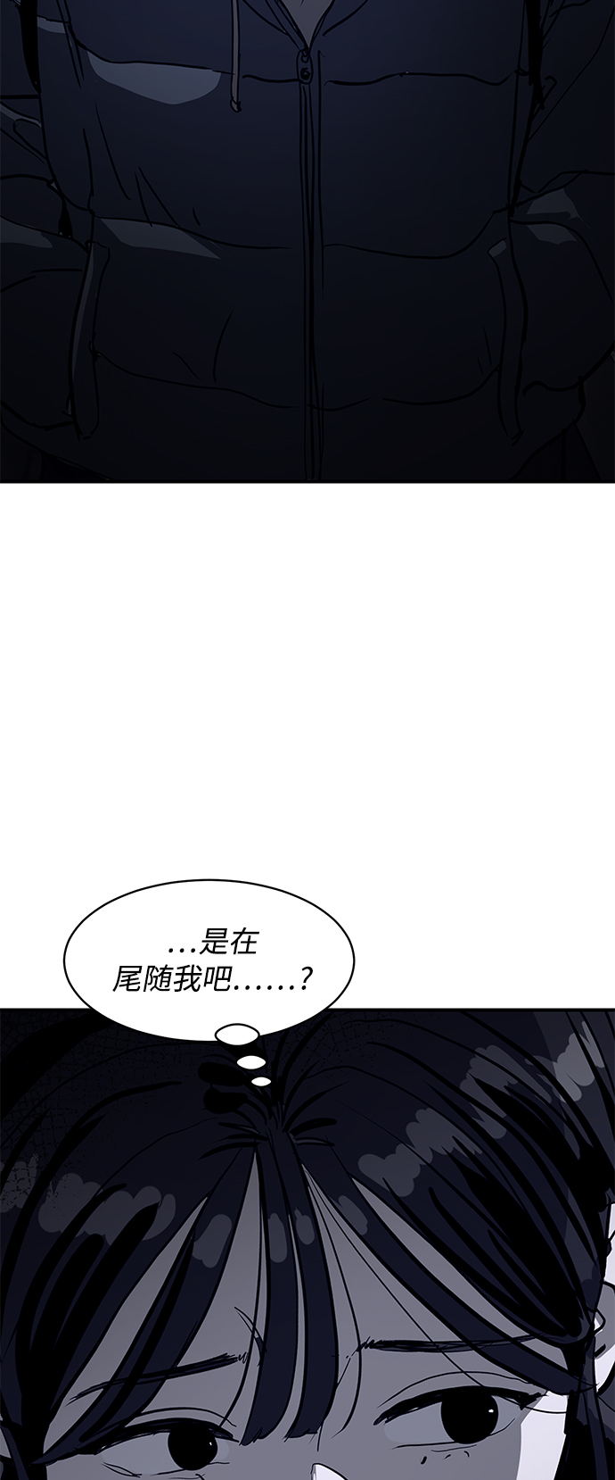 第7话5