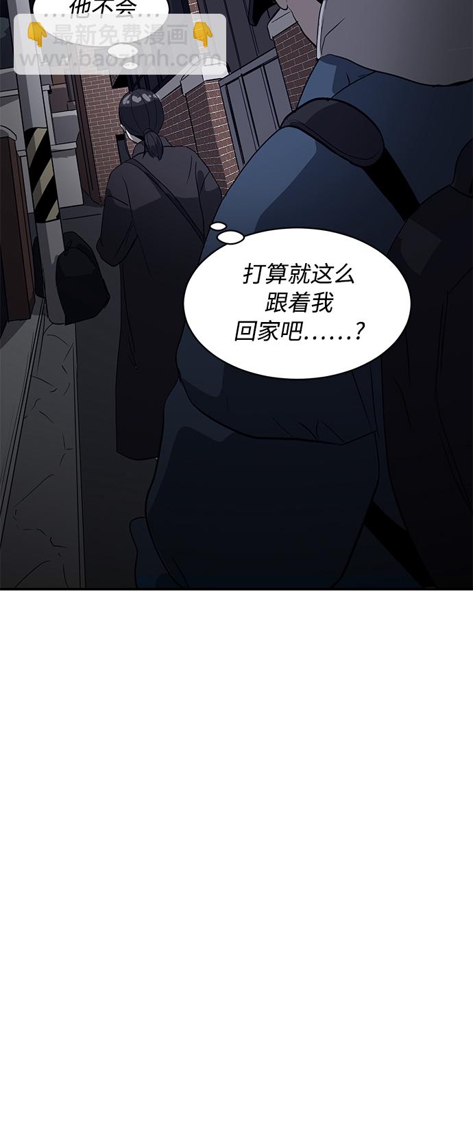 第7话8