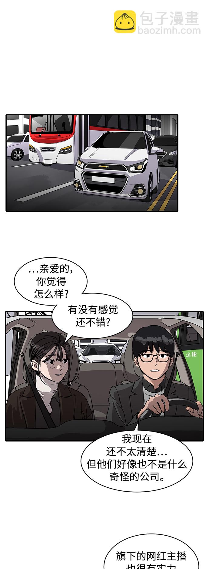 第8话10
