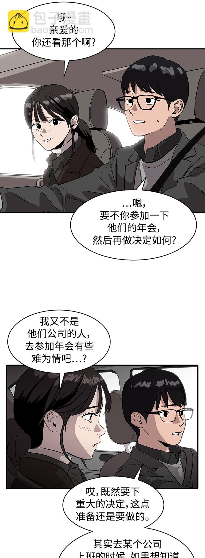 第8话12