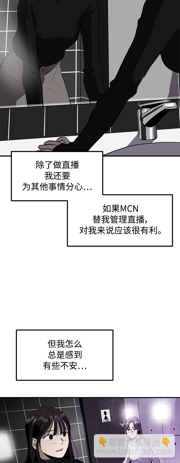 第8话30