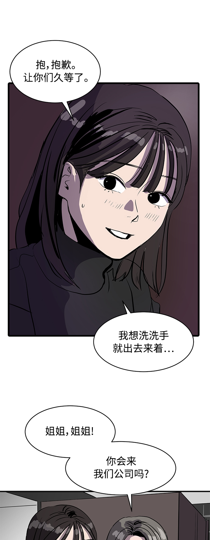 第8话32