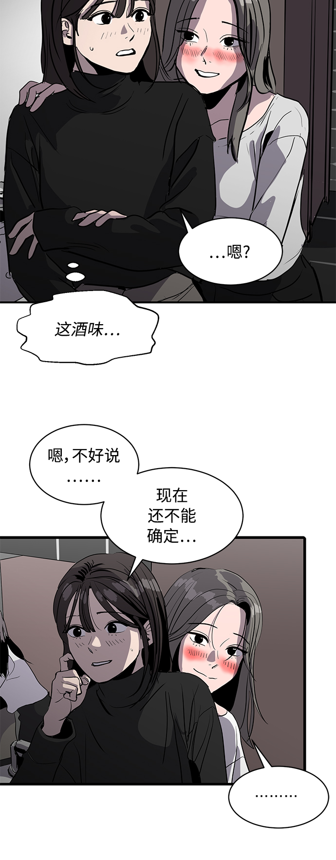 第8话33
