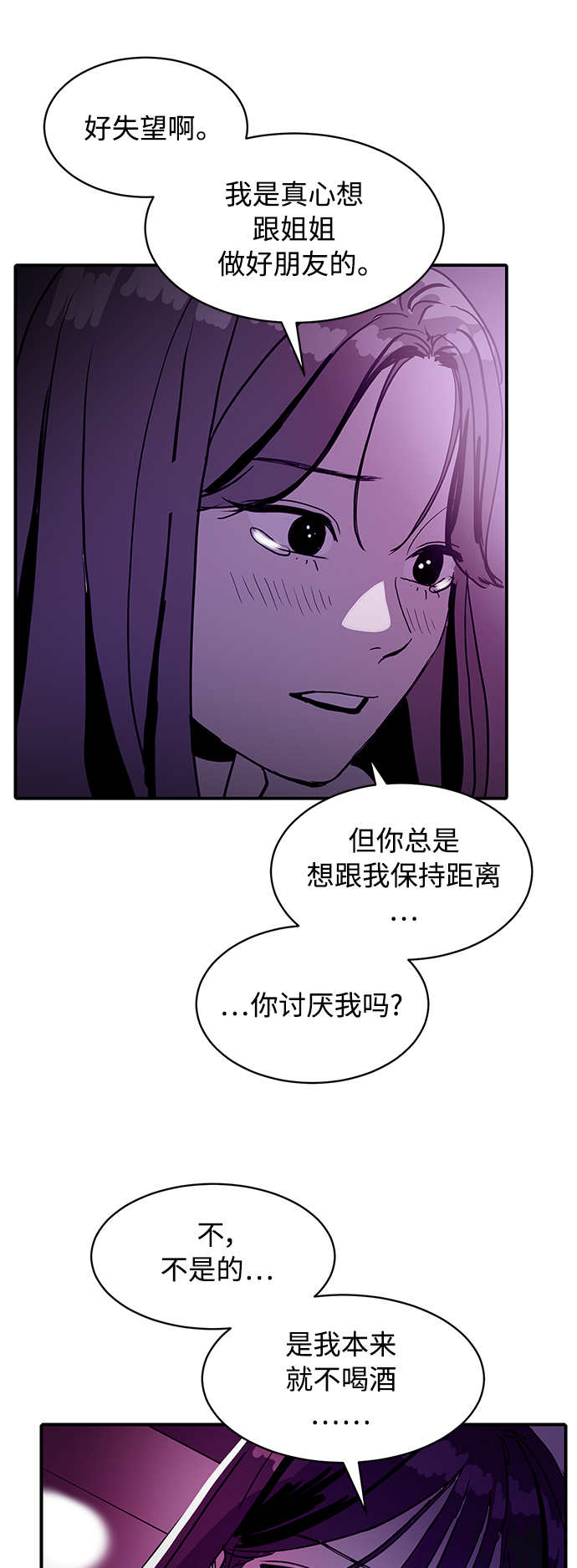 第8话38
