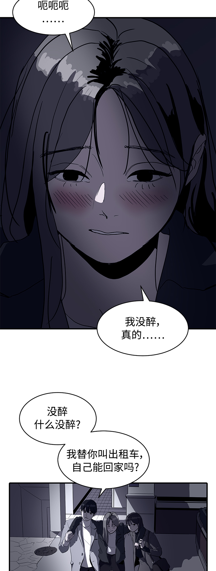 第8话47