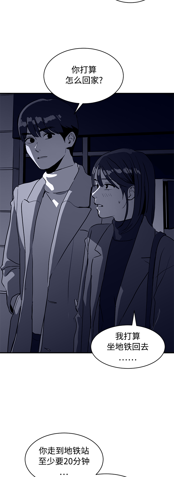 第8话56