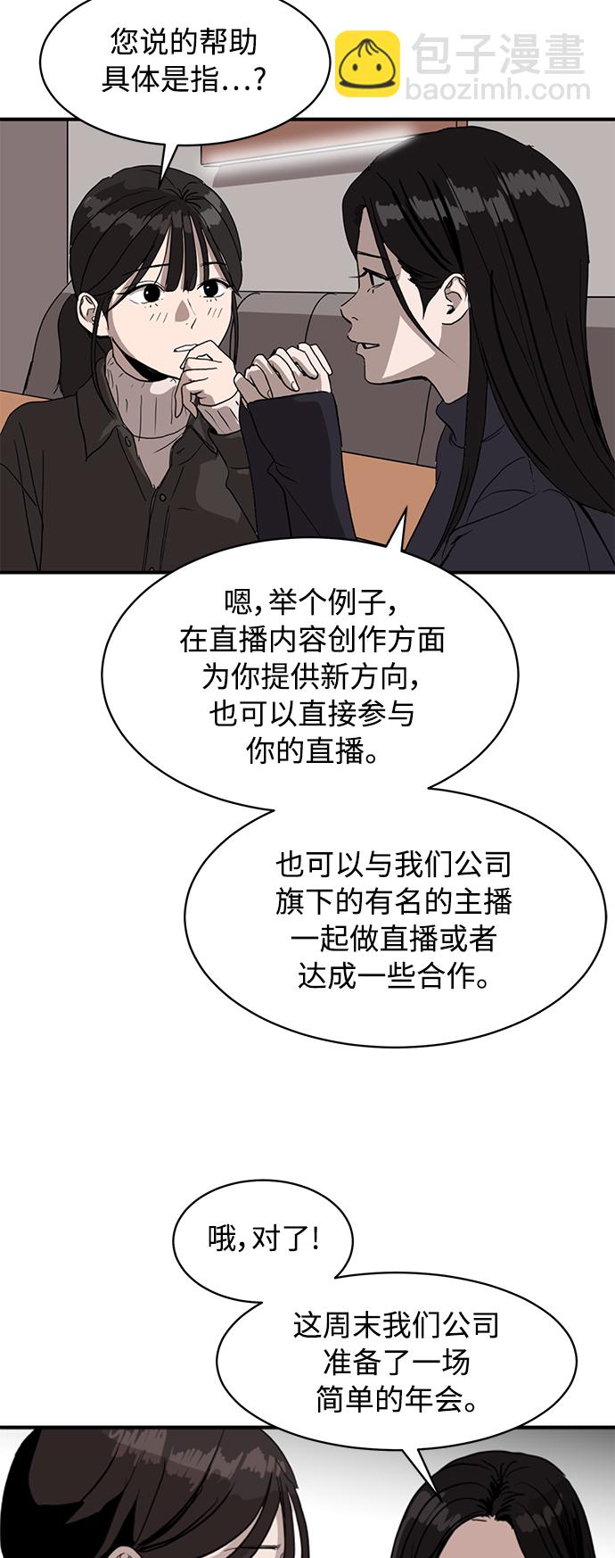 第8话7