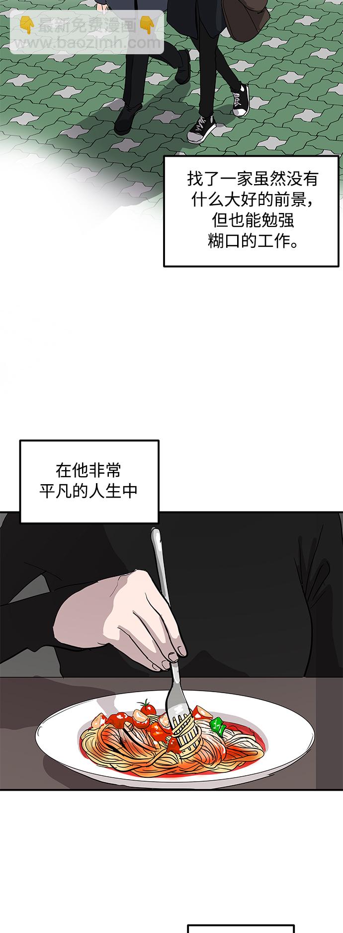 第9话12