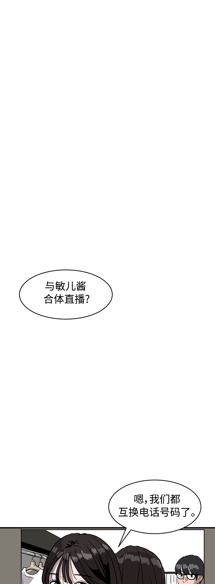 第9话14