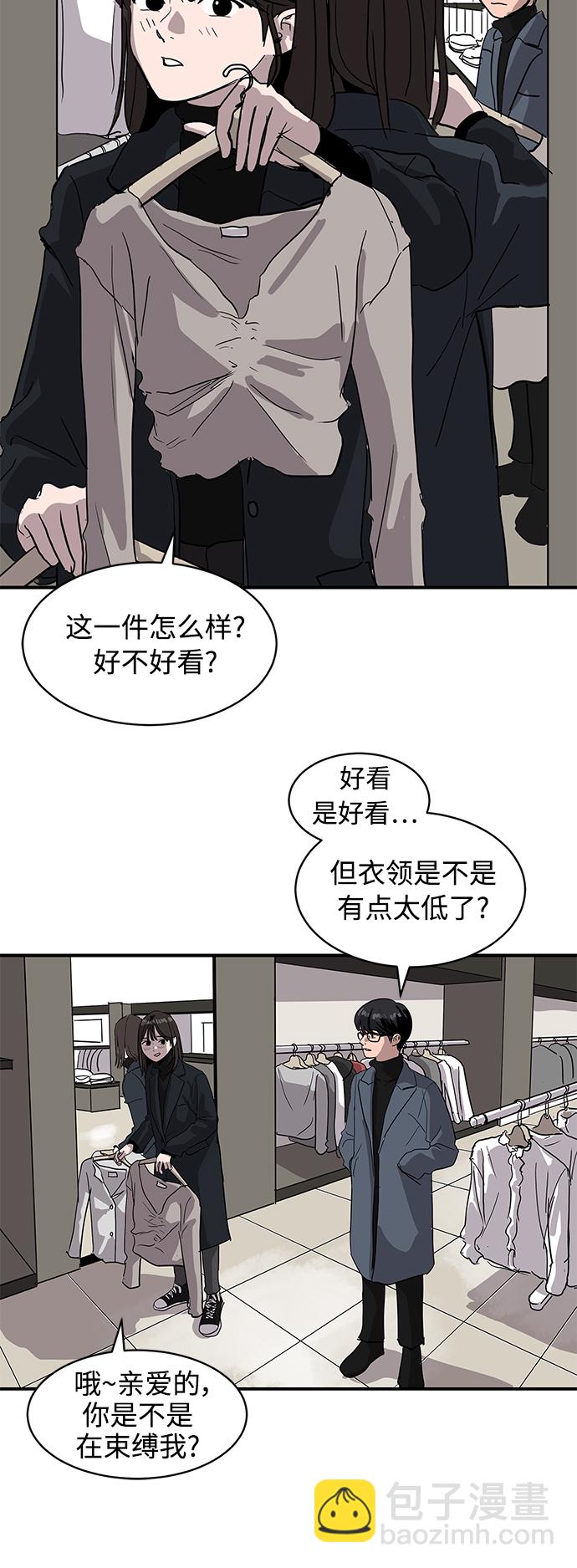 第9话15