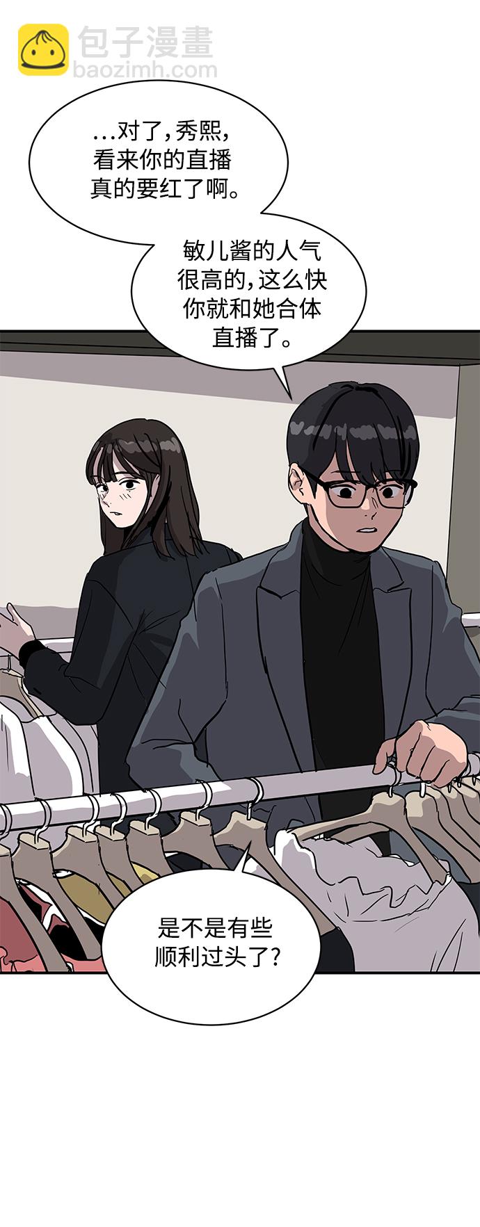 第9话16